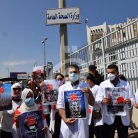 اعتصام امام وزارة الصحة للاطباء والصيادلة والممرضين‎