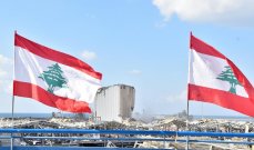ما ثبتّه الموقع الجغرافي لمرفأ بيروت في محور المنافسة الإستراتيجية المتقدمة هل تُفشّله السياسة الغوغائية؟