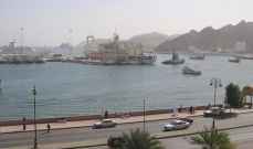 عمان تضاعف قدرات ميناء صلالة