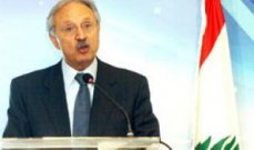 وزير المالية اللبناني:الأنظمة المعلوماتية تساعد في ادارة الضريبة