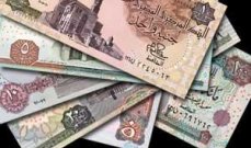 الاقتصاد المصري فى الإنعاش