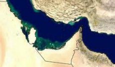 الإمارات تسحب الورقة الرابحة من ايران وتفتح ممراً غير هرمز 