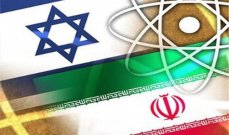 الحرب مع إيران قد تكلف اقتصاد إسرائيل 42 مليار دولار