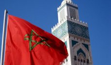 الحكومة المغربية تعتزم إقرار اعتمادات مالية إضافية في موازنة 2022