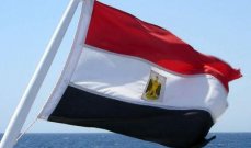 وزيرة الصناعة المصرية: نستهدف صادرات بـ60 مليار دولار في 2025