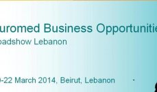 رئيس مجلس إدارة &quot;بيريتيك&quot; في &quot;Euromed Business Opportunities&quot;: سنطلق الصندوق الثاني لدعم الشركات الناشئة بقيمة 30 مليون دولار في الربع الثاني من 2014  