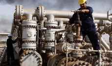 الحرب في العراق هل  ستؤثر فعلا  في أسواق النفط العالمية ؟؟؟