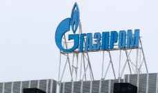 تشكيل شركة قابضة في ألمانيا لتأمين &quot;Gazprom Germania&quot;