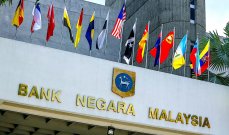 البنك المركزي في ماليزيا يدرس الحاجة إلى عملة رقمية