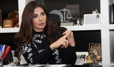 الرائد سوزان الحاج لـ&quot;الإقتصاد&quot;: 100 شركة لبنانية تعرضت للقرصنة خلال 18 شهرا والخسائر تخطت 16 مليون دولار 