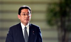 رئيس وزراء اليابان: لا أفكِّر حالياً في إجراء تغييرات على ضرائب الأرباح الرأسمالية