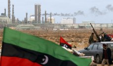 إيرادات ليبيا النفطية في أول تسعة أشهر من 2022 بلغت 13.50 مليار دولار