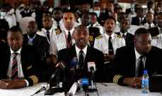 توقف رحلات الخطوط الجوية الكينية جراء إضراب طياريها