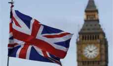 مركز المملكة المتحدة لأبحاث الاقتصاد: بريطانيا ستواجه أكبر انخفاض بمستويات المعيشة منذ الخمسينات