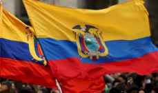 الطاقة الإكوادورية: إنتاج النفط سيتوقف خلال 48 ساعة بالإكوادور إذا استمرت الاحتجاجات