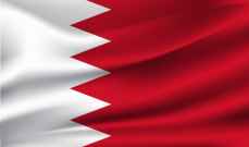 نمو الناتج المحلي الإجمالي للبحرين بنسبة 4,29% في الربع الرابع من 2021