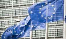 الاتحاد الأوروبي يسعى للحصول على سلطات طارئة تخفف أزمة سلاسل التوريد