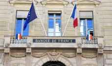 المركزي الفرنسي توقع نمو إجمالي الناتج المحلي في الربع الثالث من العام بنسبة 0,25%