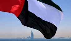 سلطات الإمارات أعلنت إطلاق فرع لوزارة الاقتصاد في عالم ميتافيرس الافتراضي