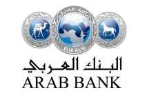 252 مليون دولار أرباح مجموعة البنك العربي للنصف الأول من العام 2022 وبنسبة نمو 38 بالمئة