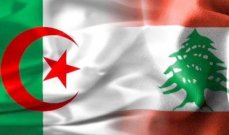 نزاع مالي وتجاري ينتقل من الجزائر إلى لبنان
