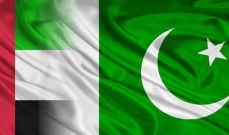 إدارة المشروع الإماراتي لمساعدة باكستان: بدء الإنتاج التجاري لمصنع بانجغور بإقليم بلوشستان