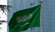 وزارة الصناعة السعودية: تم إصدار 690 رخصة تعدينية منذ مطلع عام 2021 وحتى نهاية تشرين الثاني