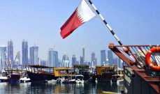  قطر تتحدى الحصار وتسمح للمستثمرالاجنبي التملك 100% وزيادة الايرادات وتراجع العجز سمات موازنة 2018