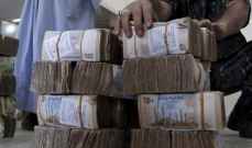 الريال اليمني سجل تحسنا أمام الدولار بعد تلقي المصرف المركزي دعما دوليا