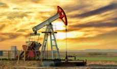 اسعار النفط ارتفعت اكثر من دولارين عند التسوية وسط شح المعروض ومحادثات &quot;أوبك+&quot; تحد المكاسب
