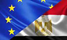 الاتحاد الأوروبي يقدم مساهمة مالية لدعم (كوب27) بمصر