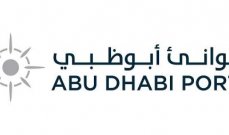 مجموعة موانئ أبوظبي توقع 5 اتفاقيات استراتيجية مع شركة تطوير العقبة الأردنية
