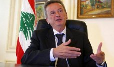 هل يُنقذ رياض سلامة الدوّلة اللبنانية مرّة أخرى؟ 
