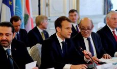 هل يطالب مؤتمر باريس لبنان بحكومة تحظى بكل الثقة وبرسم خطة اقتصادية جديدة؟ 
