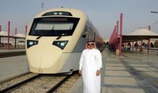 القطار الخليجي الى العمل في 2021 على الرغم من الازمة مع قطر 