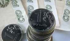 الروبل الروسي إرتفع أمام الدولار واليورو