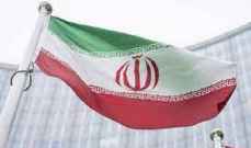 شركة النفط الوطنية الإيرانية: قادرون على إنتاج النفط والغاز لمئة سنة أخرى