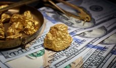 الذهب يصعد بعد انحسار مخاوف رفع كبير للفائدة الأميركية