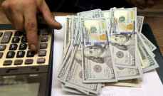 بنوك مصرية تخفض حدود السحب بالدولار مع تزايد الضغط على الجنيه