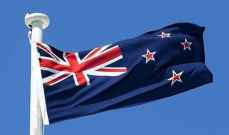 البنك المركزي في نيوزيلندا رفع الفائدة إلى 2.5%