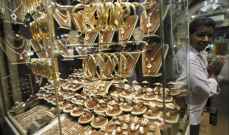 أسعار الذهب في مصر شهدت إرتفاعاً كبيراً حيث قفزت الأسعار مرتين في أقل من ساعة