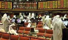 تراجع المؤشر للسوق المالية في السعودية بنسبة 4 بالمئة وفي الكويت 3.9 بالمئة