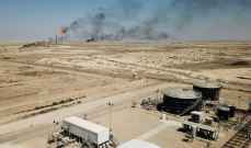 وزارة النفط العراقية تبدأ التشغيل التجريبي لمصفاة كربلاء النفطية
