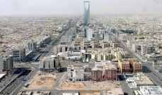 الاقتصاد السعودي نما بنسبة 11.8 بالمئة بالربع الثاني من عام 2022