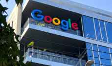 غوغل وافقت على دفع نحو 392 مليون دولار لأربعين ولاية أميركية بموجب تسوية