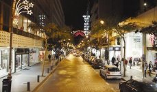بالفيديو : تجار لبنان : اين هو العيد ؟