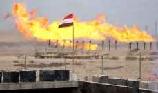 &quot;سومو&quot; العراقية: سعر النفط الخام المصدر للأردن ارتفع لأكثر من 107 دولارات للبرميل في حزيران