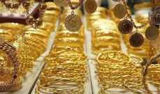 البنك المركزي الأوكراني: تم بيع أكثر من 12 مليار دولار من احتياطيات الذهب