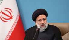 الرئيس الإيراني: حجم التبادل التجاري لبلدنا مع الجيران ارتفع بنحو 4 أضعاف منذ تولي الحكومة مهامها