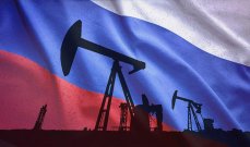 روستات: إنتاج روسيا من النفط ومكثفات الغاز ارتفع إلى 10.7 مليون برميل يوميا في حزيران